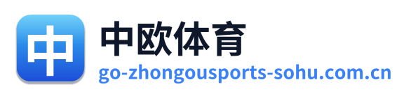 中欧体育 Logo